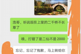 普陀专业要账公司